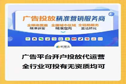 竞价推广中的关键词选择与优化：成功案例揭秘